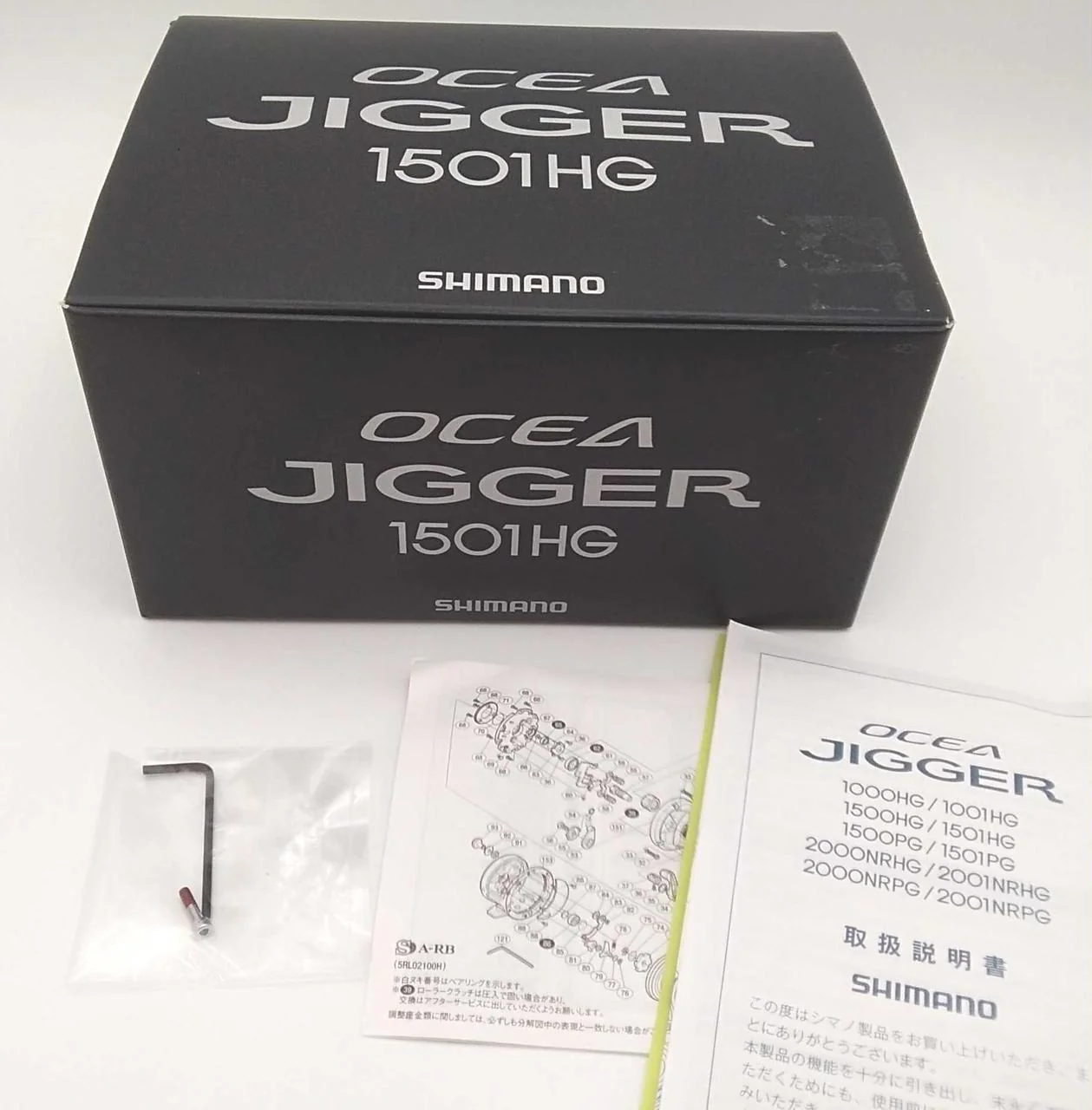 SHIMANO Jigging Reel OCEA JIGGER 1501HG - Image 8