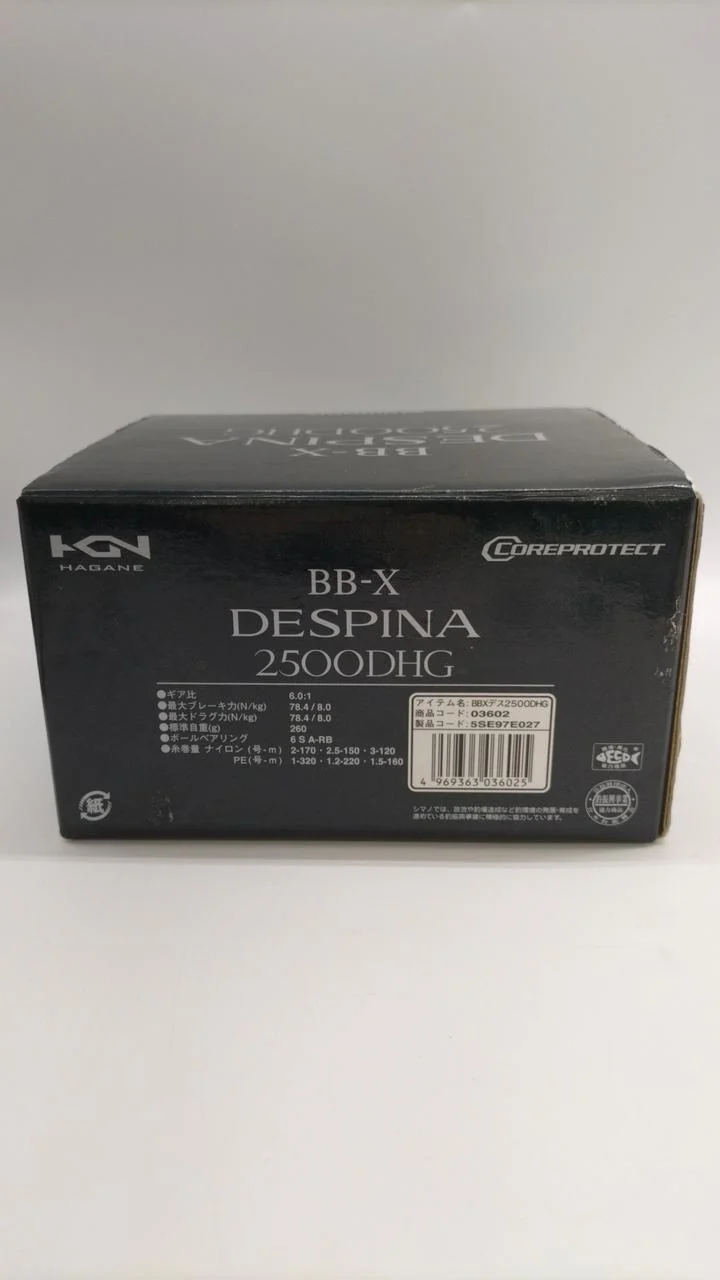 SHIMANO Lever brake spinning reel BB-X Despina 2500DHG - Image 8