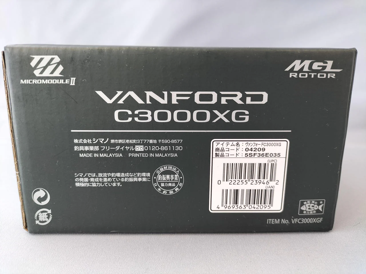 Shimano Reel 20 Vanford C3000XG - Image 12