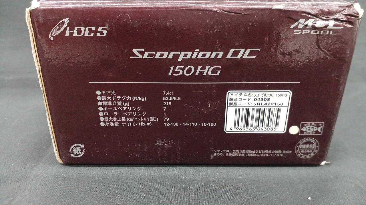 SHIMANO Reel SCORPION DC 150HG - Image 8