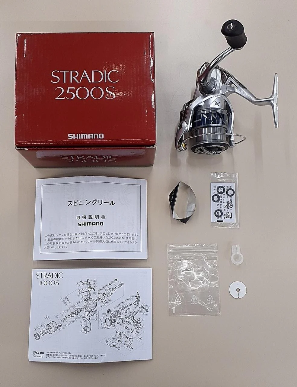 SHIMANO Spinning Reel 15 STRADIC 2500C 03410