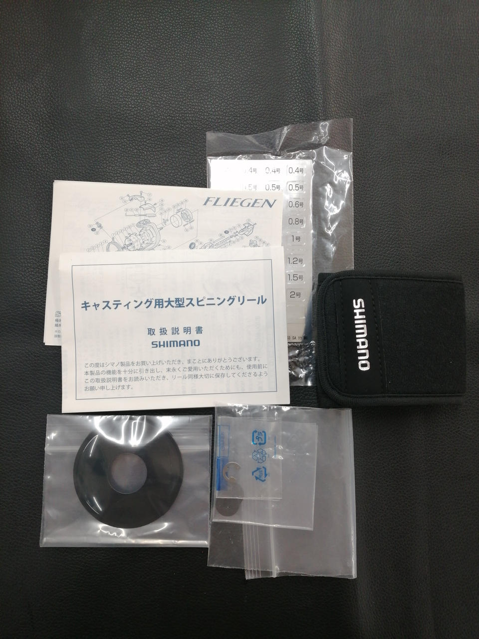 SHIMANO Spinning Reel 17FLIEGEN Extra Fine Spec - Image 14