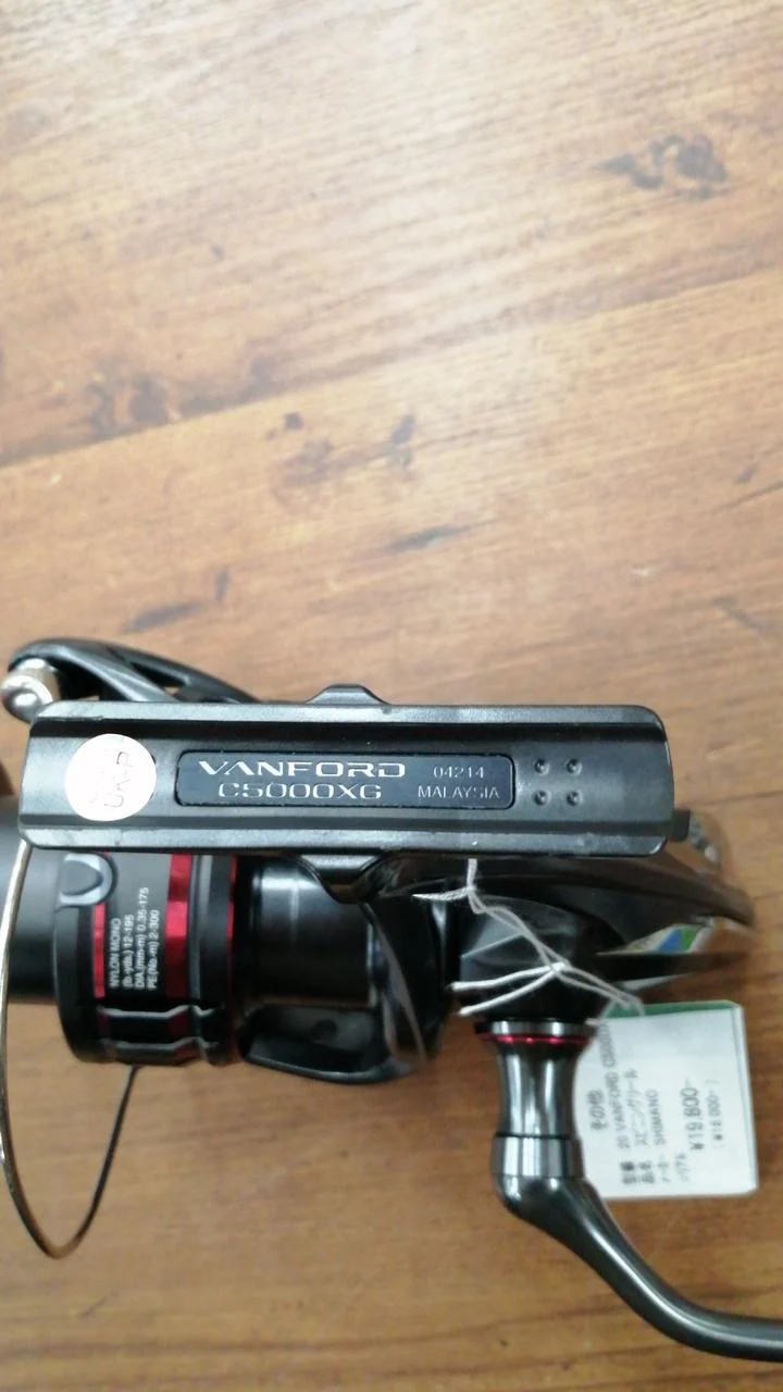 SHIMANO Spinning Reel 20 VANFORD C5000XG - Image 8