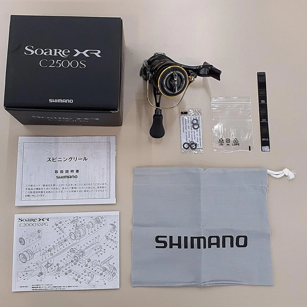 SHIMANO Spinning Reel 21 SOARE XR C2500S 044297