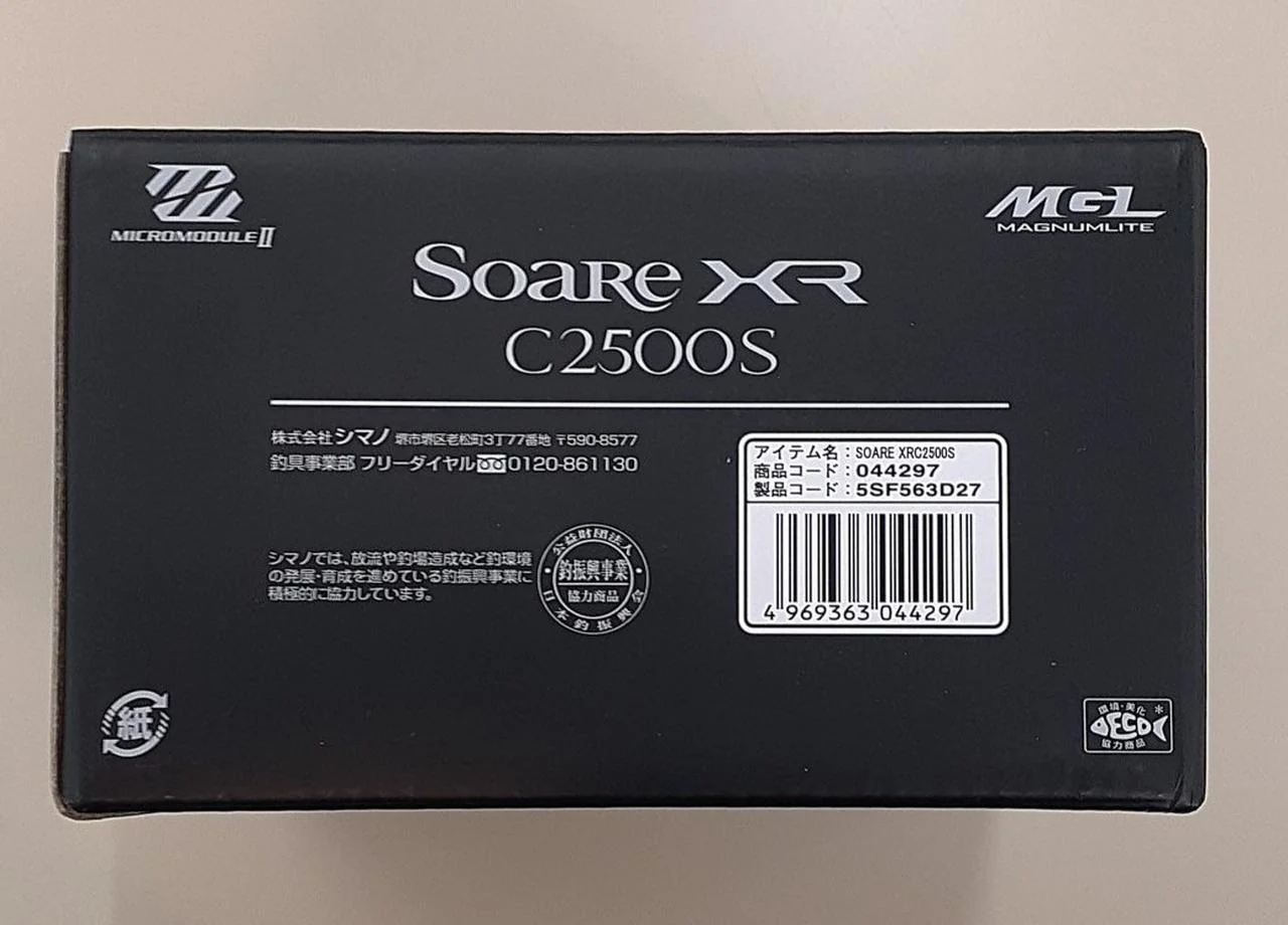 SHIMANO Spinning Reel 21 SOARE XR C2500S 044297 - Image 9