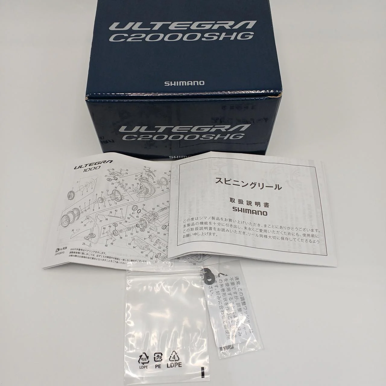 SHIMANO Spinning Reel 21 ULTEGRA C2000SHG 04329 - Image 7
