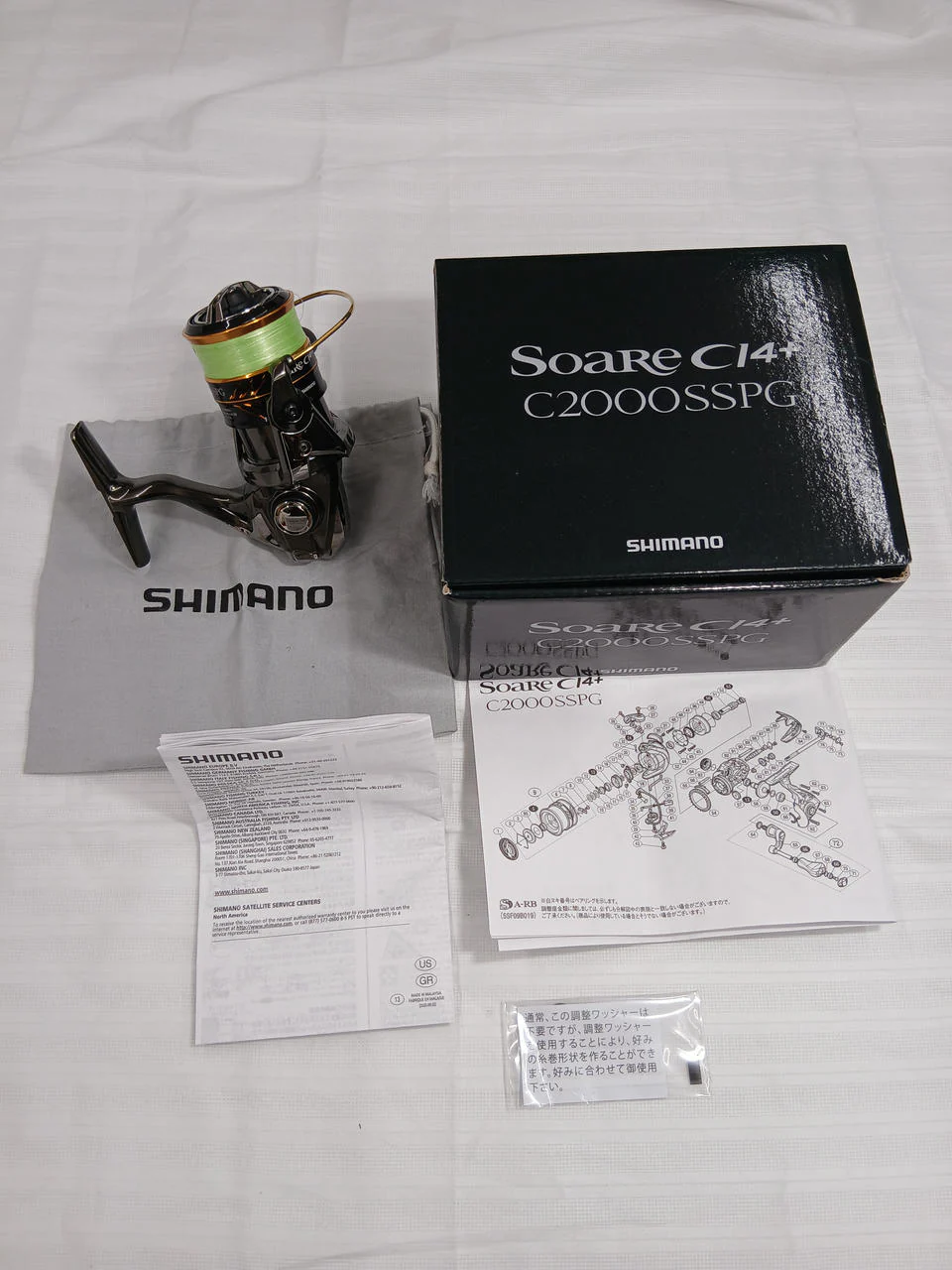 SHIMANO Spinning Reel CL4+C2000SSPG