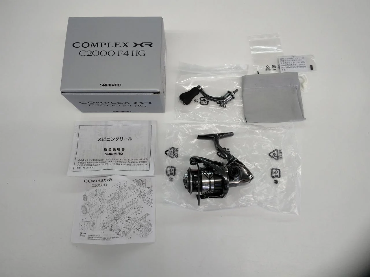 SHIMANO Spinning Reel Complex XR C2000F4HG