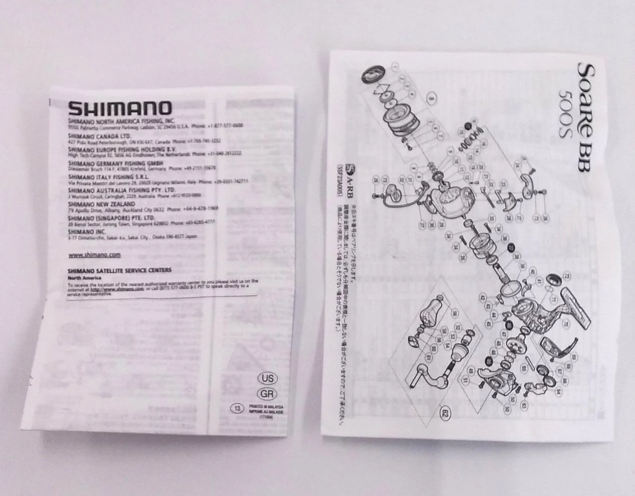 SHIMANO Spinning Reel SOARE BB C2000SSPG - Image 9