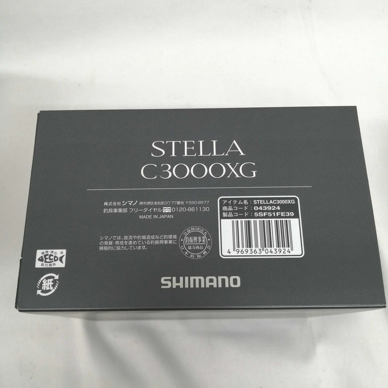 SHIMANO Spinning Reel STELLA C3000XG - Image 10