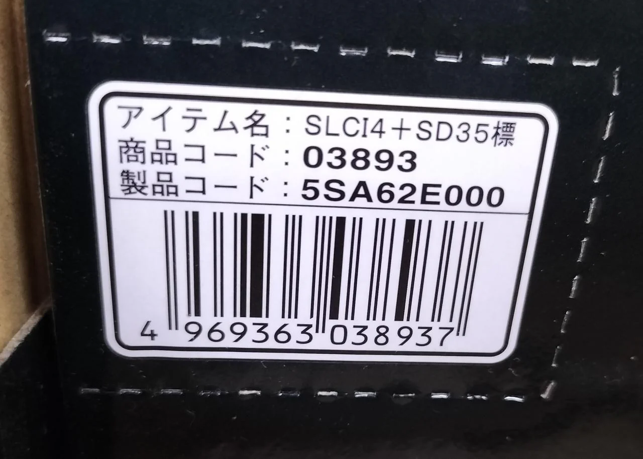 SHIMANO SURF LEADER CL4+35 SLCL14 - Image 14
