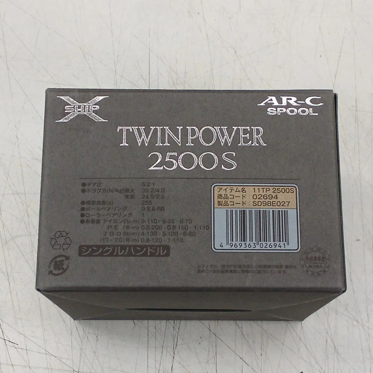 SHIMANO TWIN POWER 2500S - Image 12