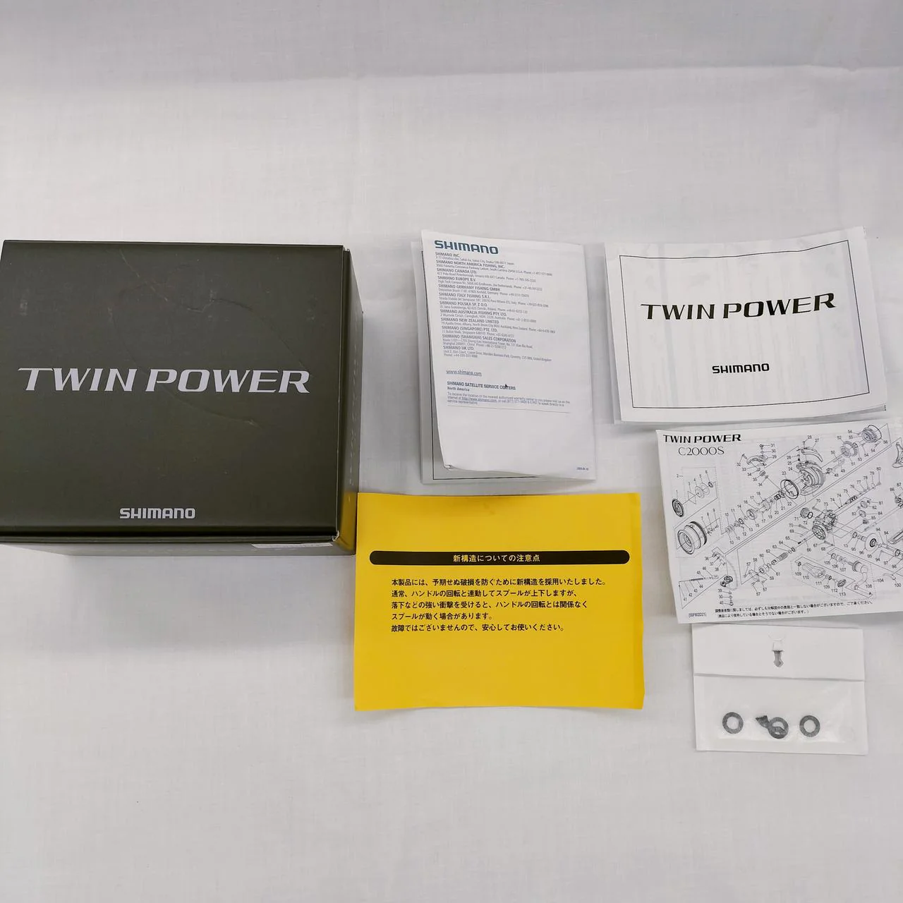 SHIMANO TWINPOWER C25OOSXG-E - Image 12