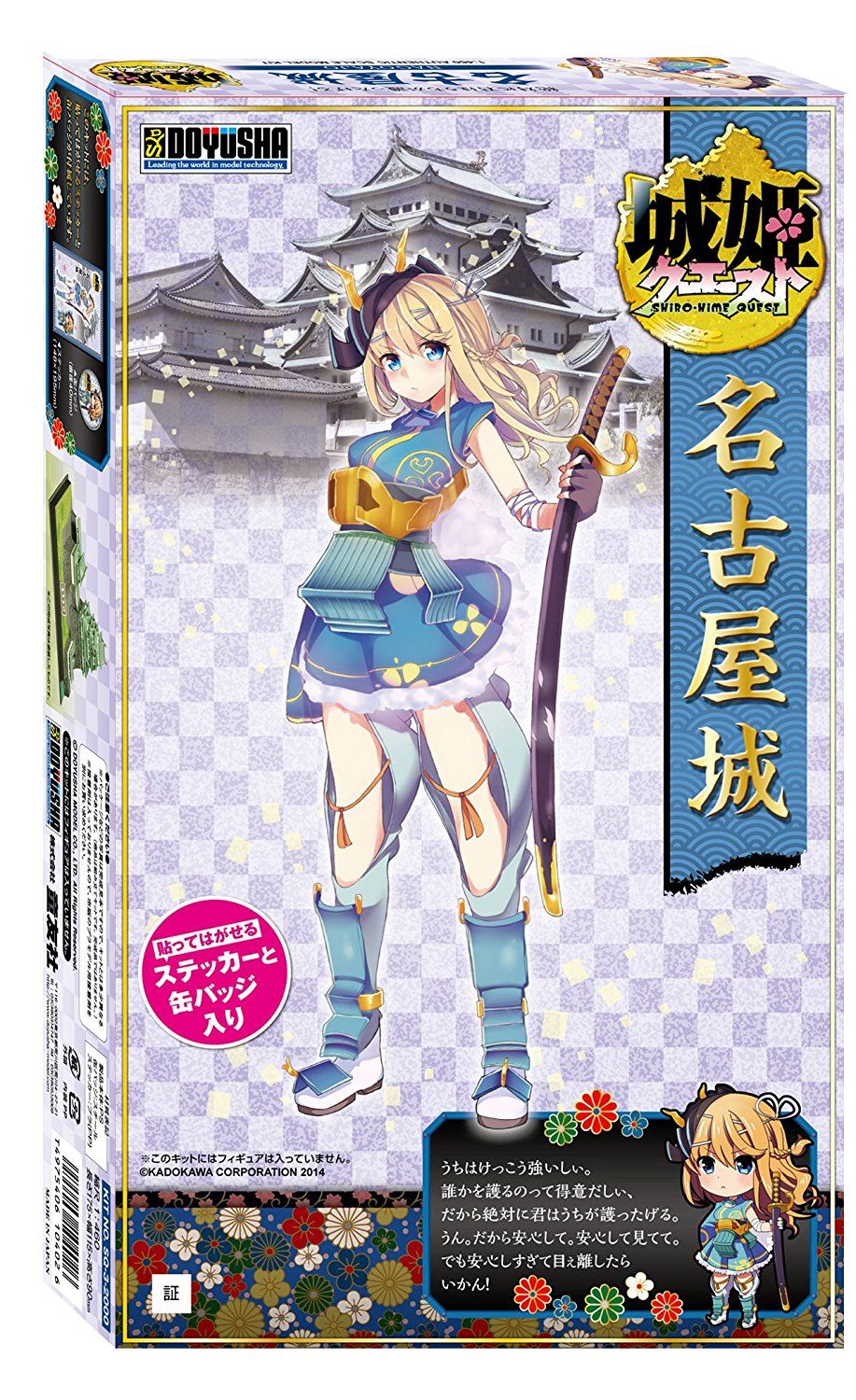 Thumbnail 1