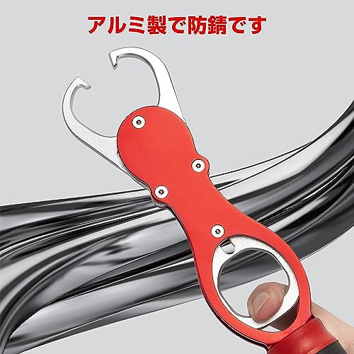 SINTYAN フィッシュグリップ 魚掴み器 計量機能付き 最大荷重30kg 360度水平回転式握り 滑り止め 落下防止 高耐久 防錆 - Image 6