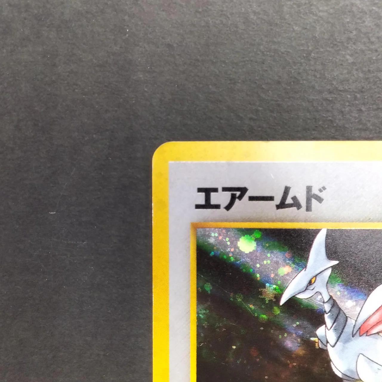Skarmory LV.30 Old Back - Image 3