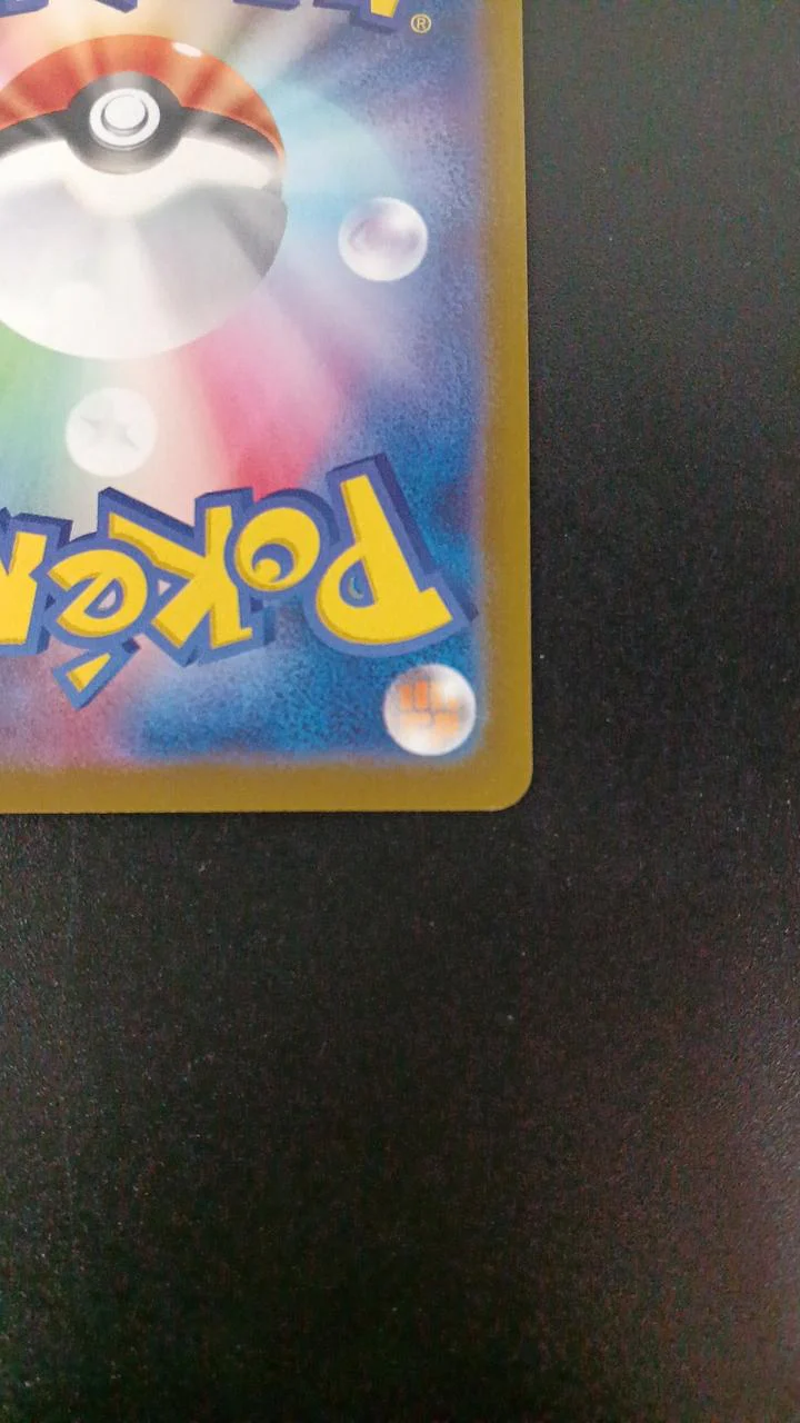 Snorlax 077/071/S10A/B CHR (Character Rare) - Image 10