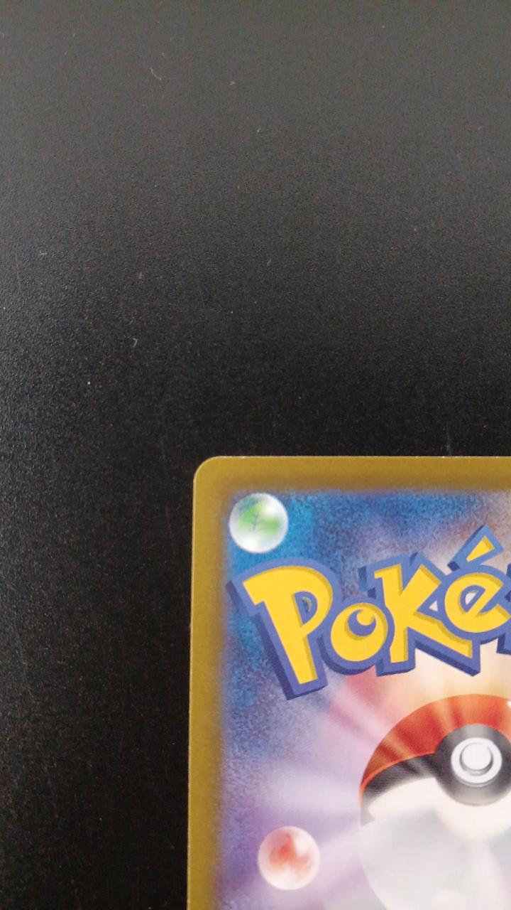 Snorlax 077/071/S10A/B CHR (Character Rare) - Image 7