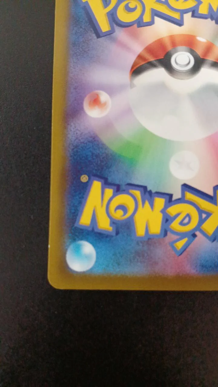 Snorlax 077/071/S10A/B CHR (Character Rare) - Image 9