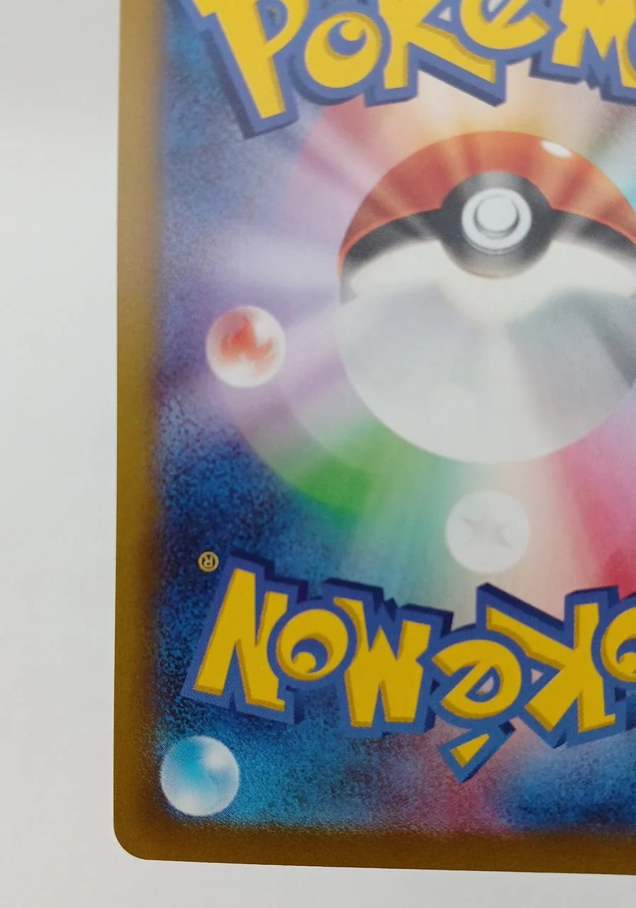 Snorlax - Image 10