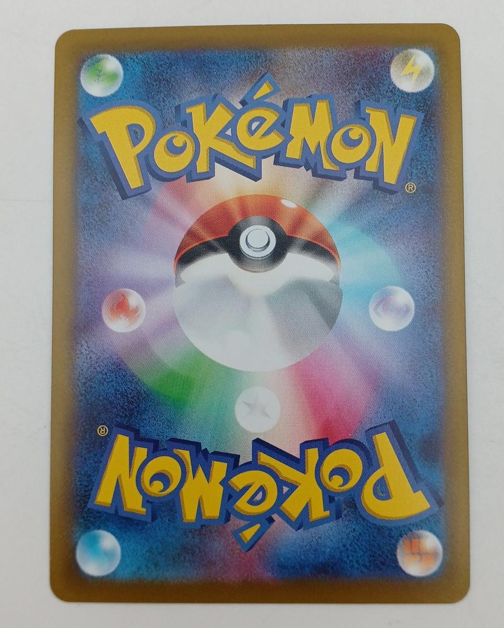Snorlax - Image 2