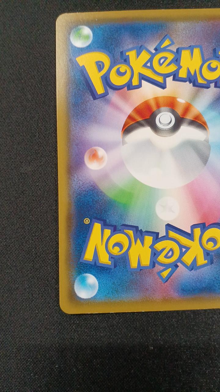 Sobble 008/S/P Promo Card - Image 10