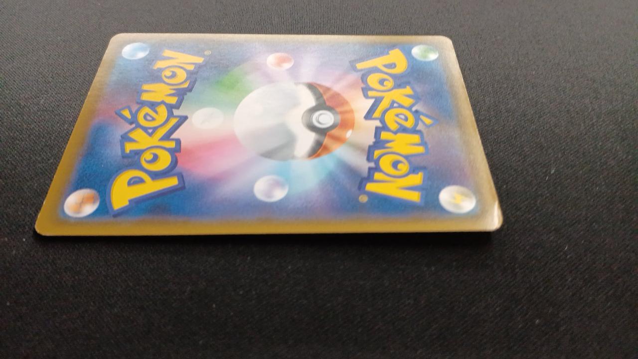 Sobble 008/S/P Promo Card - Image 12