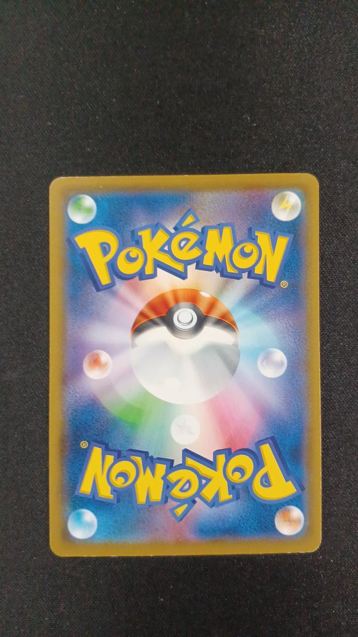 Sobble 008/S/P Promo Card - Image 6