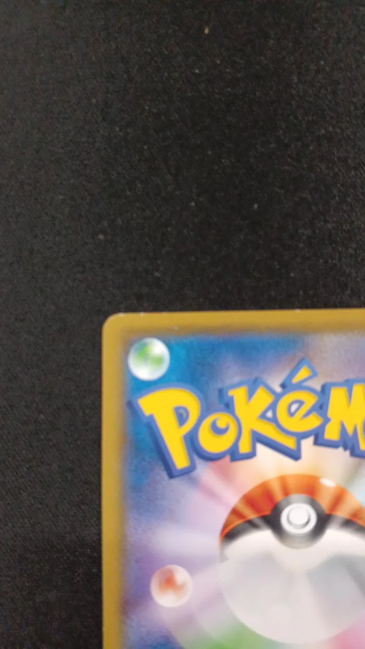 Sobble 008/S/P Promo Card - Image 7