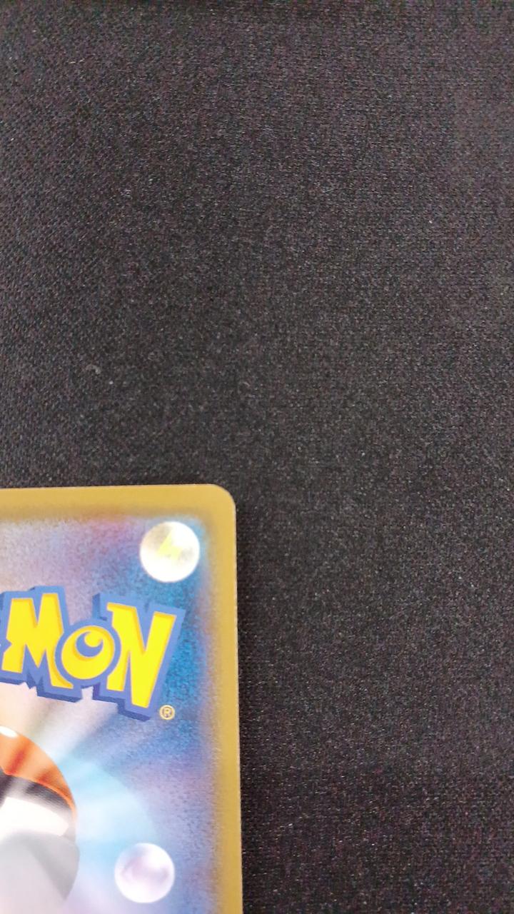 Sobble 008/S/P Promo Card - Image 8