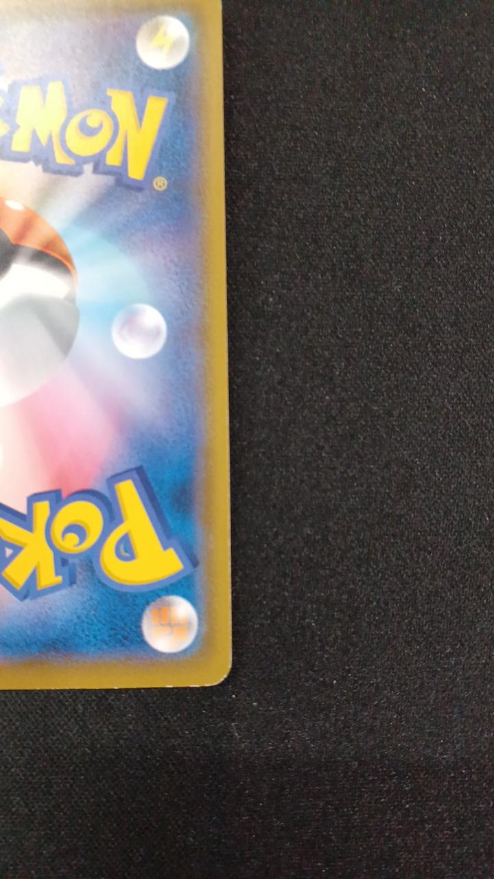 Sobble 008/S/P Promo Card - Image 9