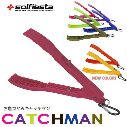SOLFIESTA(ソルフェスタ) お魚つかみ CATCHMAN(キャッチマン) イエロー - Image 3