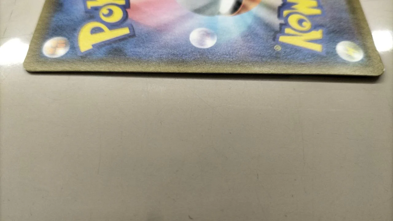 Solgaleo & Lunala GX - Image 11