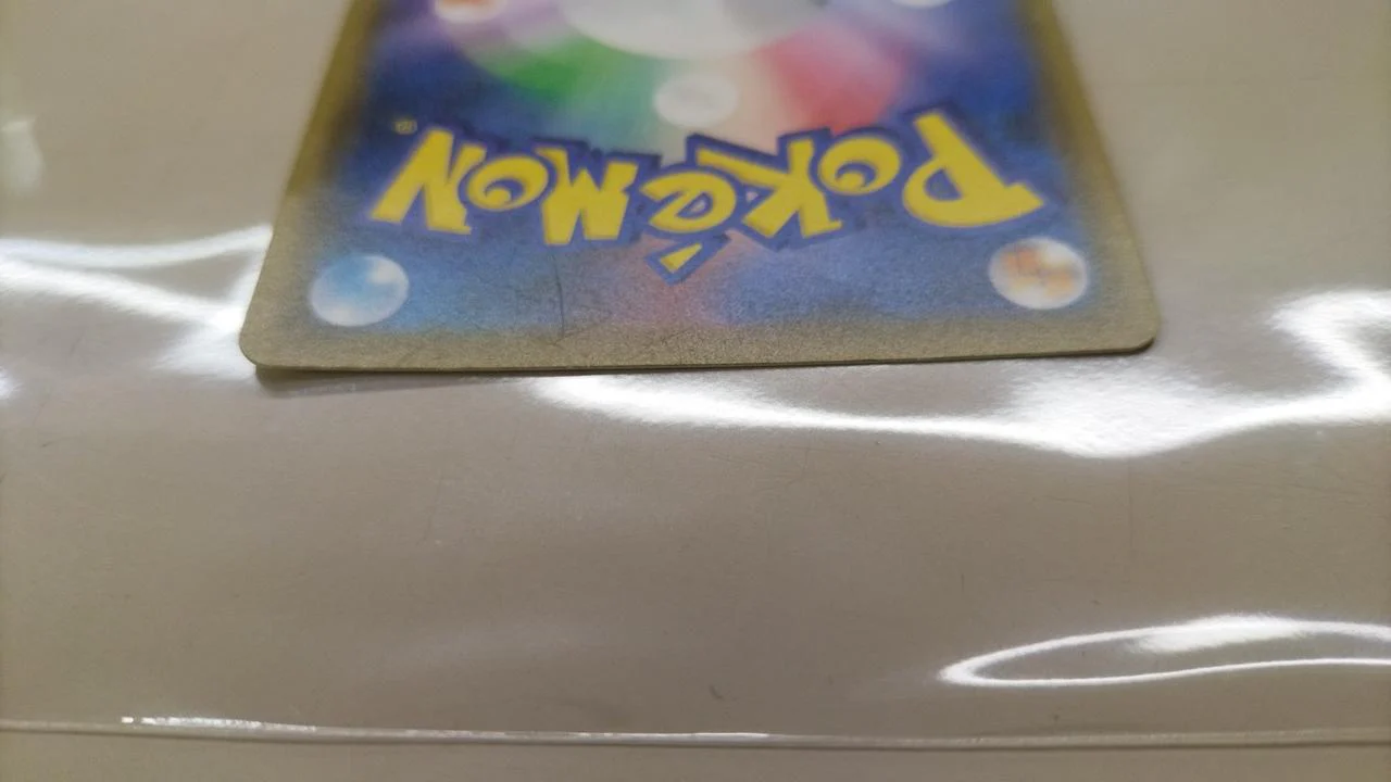 Solgaleo & Lunala GX - Image 13