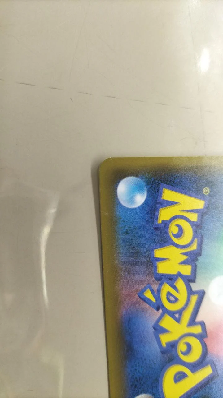 Solgaleo & Lunala GX - Image 14