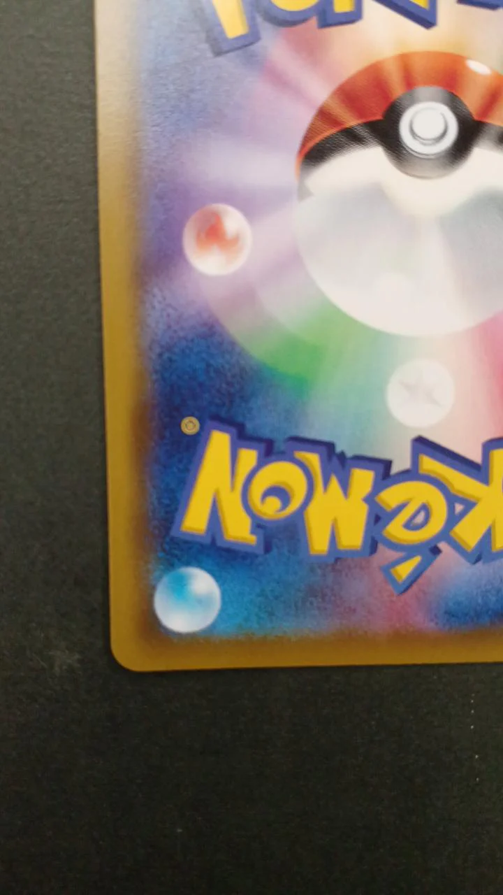 Solgaleo & Lunala GX HR - Image 10