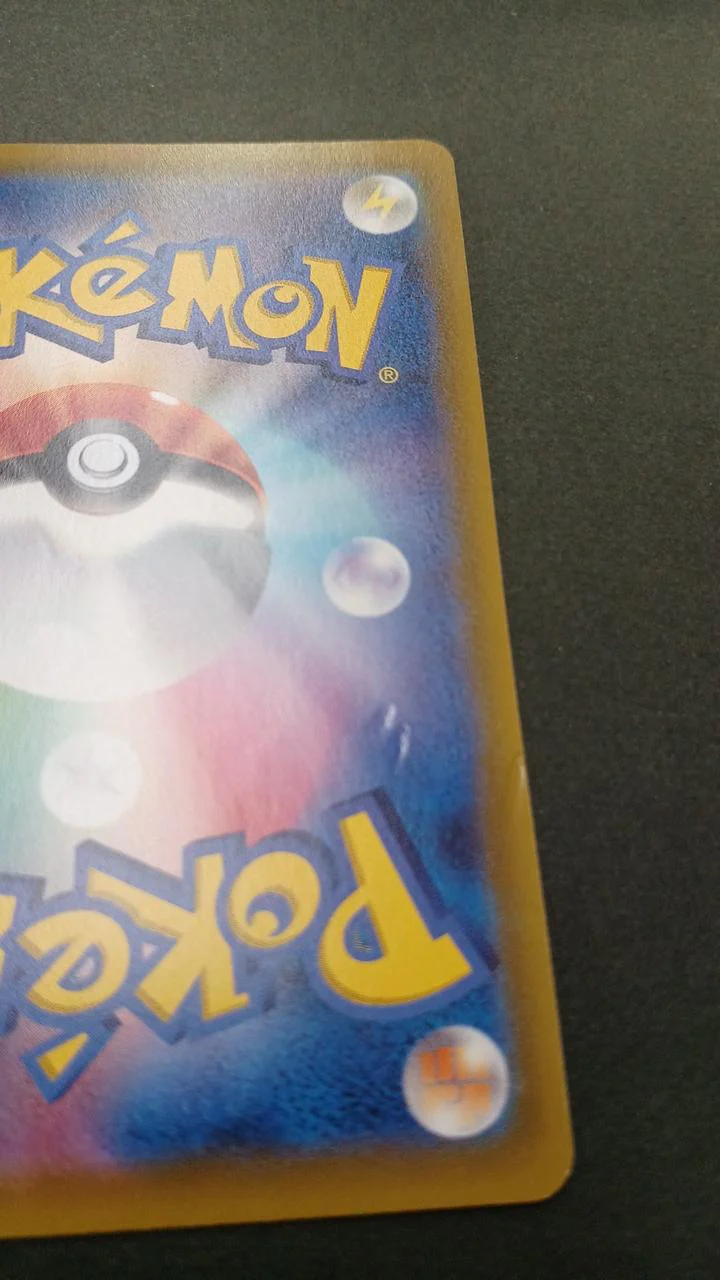 Solgaleo & Lunala GX HR - Image 11