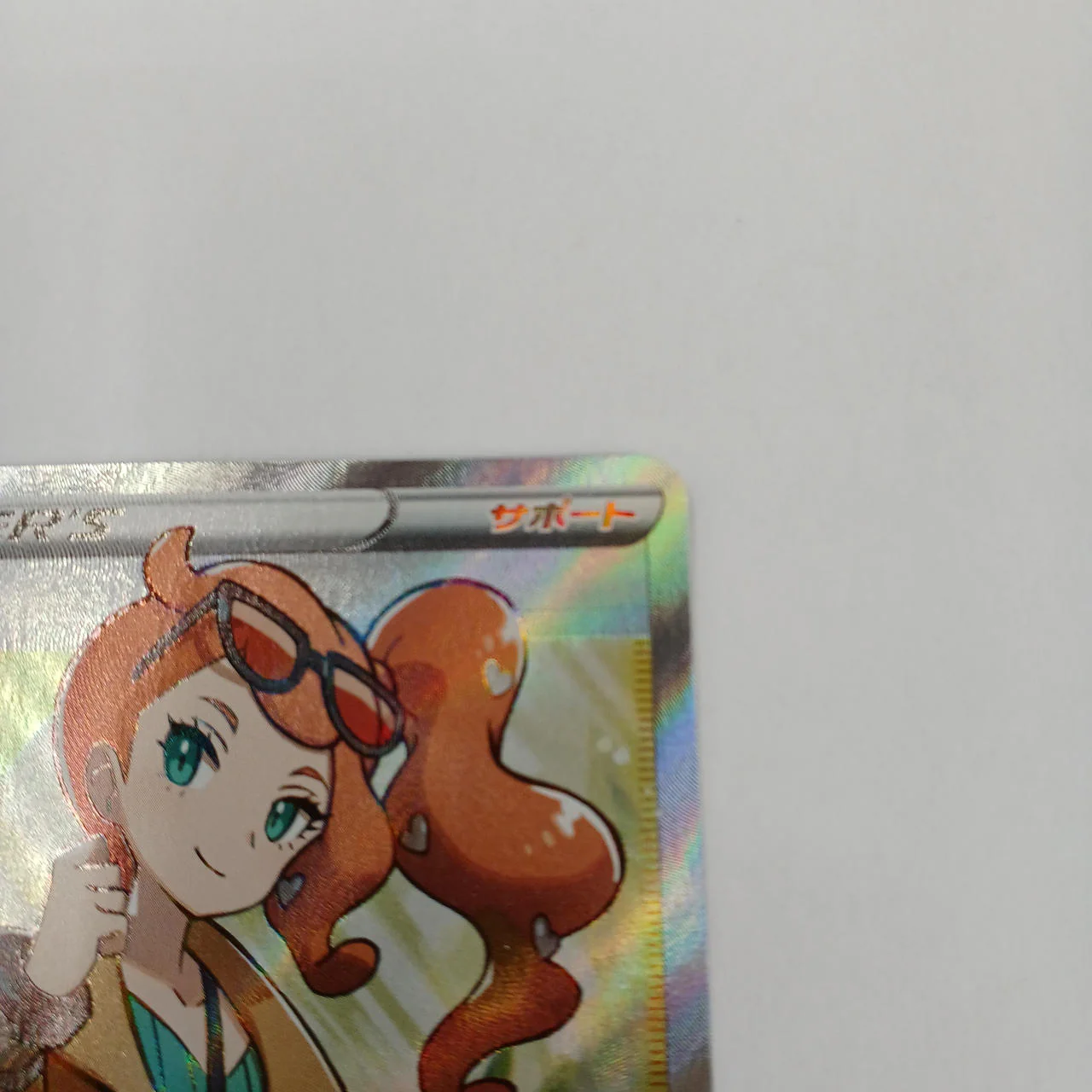 Sonia SR - Image 3