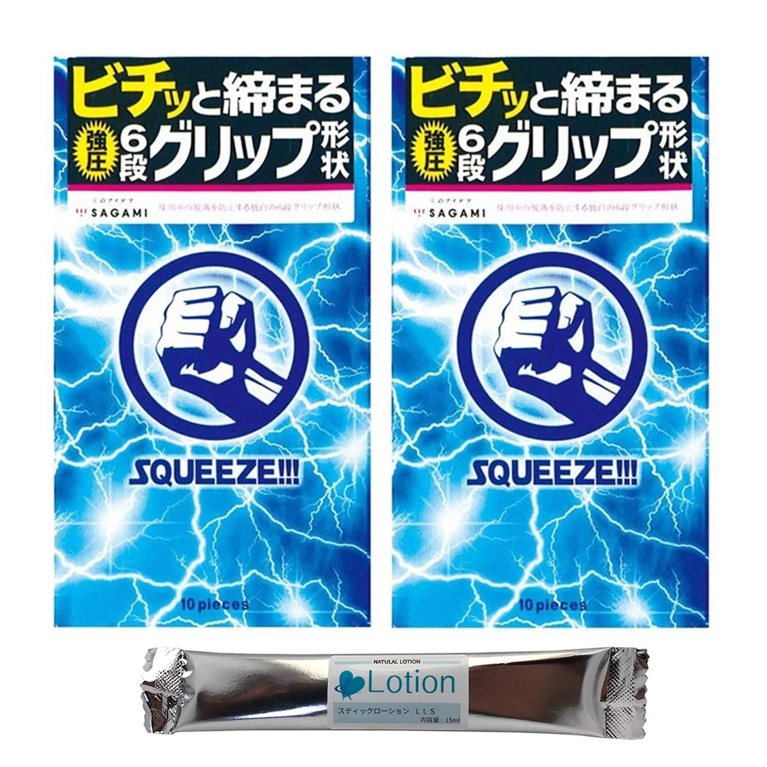 SQUEEZE スクィーズ シックスグリップ コンドーム 強圧 グリップ 2箱 スティックローション1本付き セット
