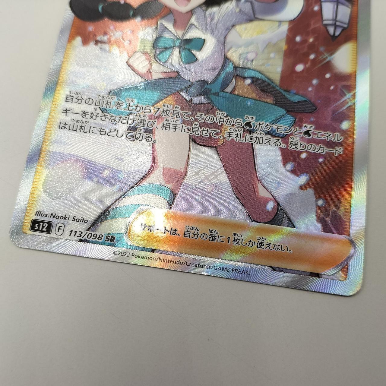 SR Candice - Image 8