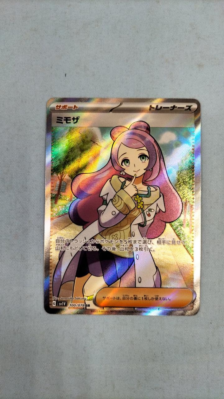 SR Mimosa - Image 2