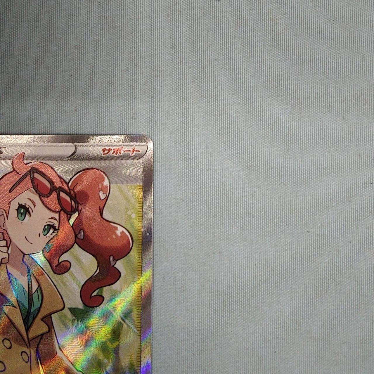 SR Sonia - Image 4