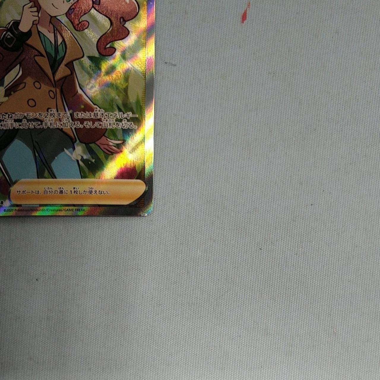 SR Sonia - Image 6