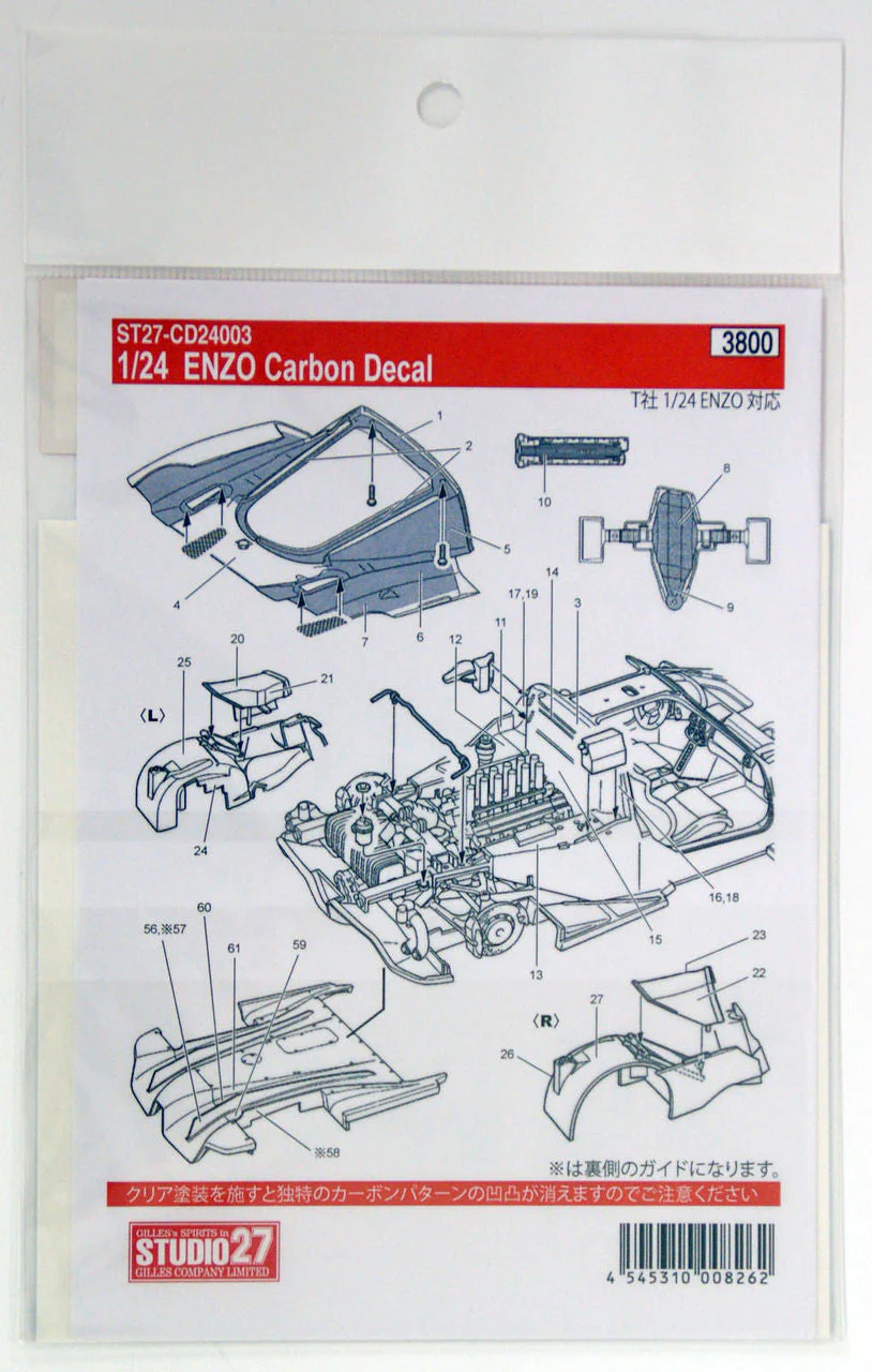 Studio27 CD24003 1/24 Carbon Decal for Enzo - Image 5