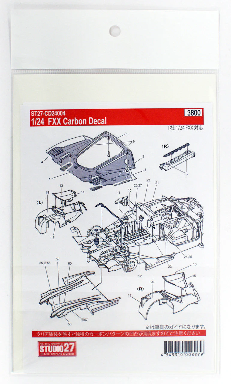 Studio27 CD24004 1/24 Ferrari FXX Carbon - Image 5