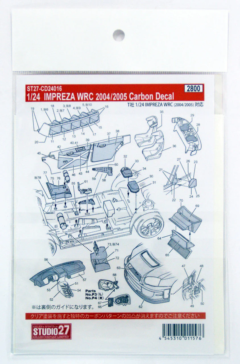 Studio27 CD24016 1/24 Subaru Impreza WRC - Image 4