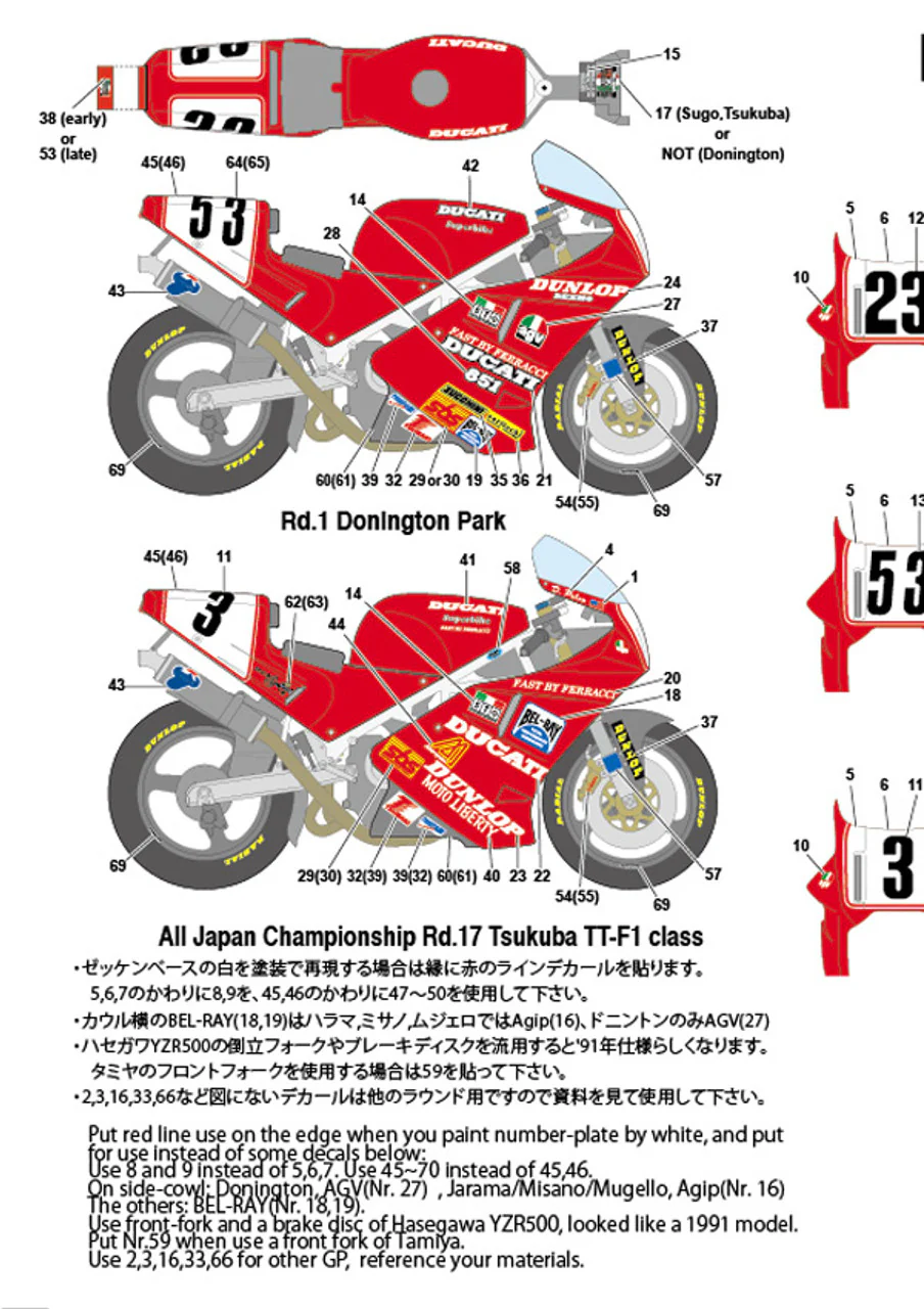Studio27 DC1007 1/12 Ducati 888 WSBK - Image 3