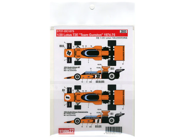 Studio27 DC1075 1/20 Lotus 72E Team Gunston - Image 2