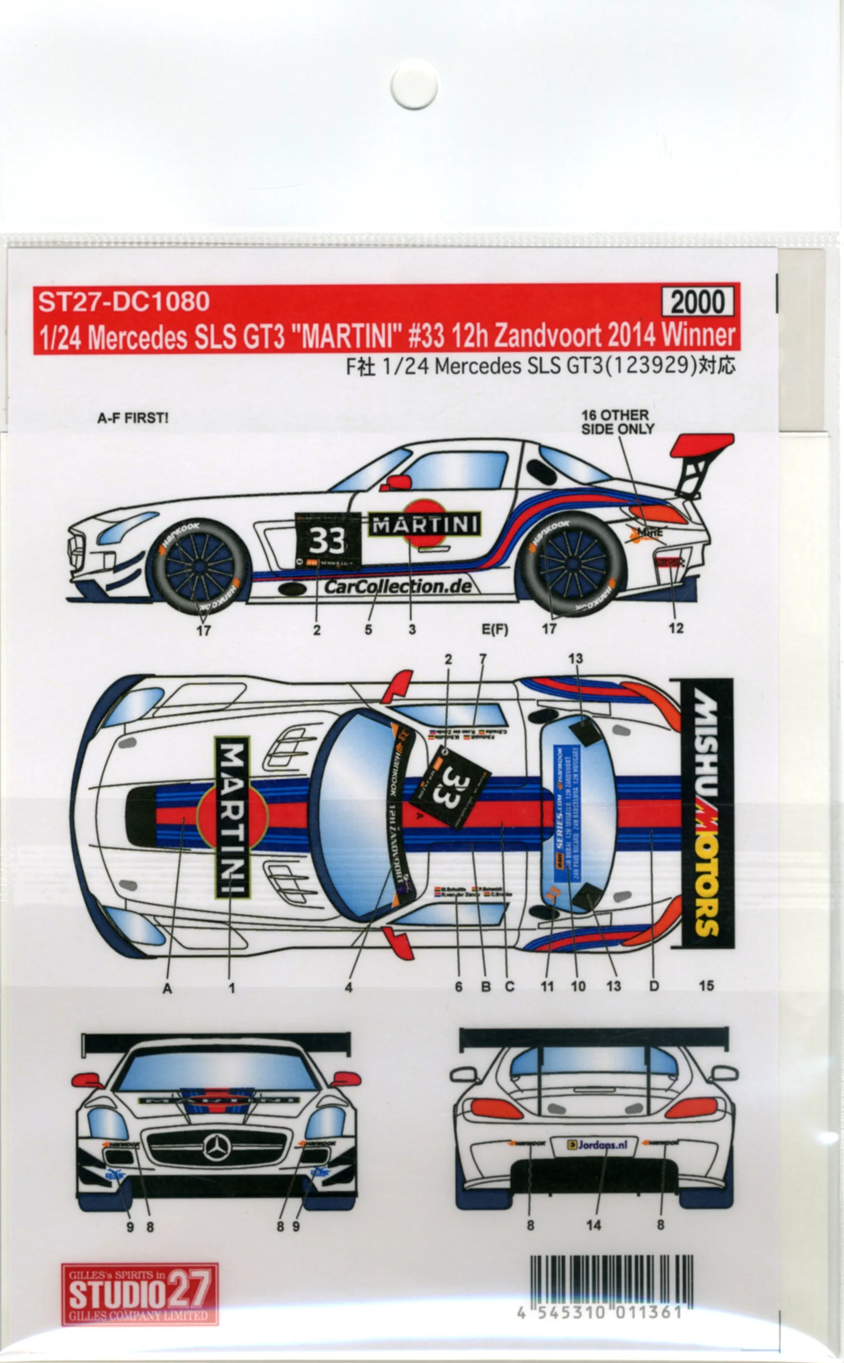 Studio27 DC1080 1/24 Mercedes SLS GT3 Martini - Image 2