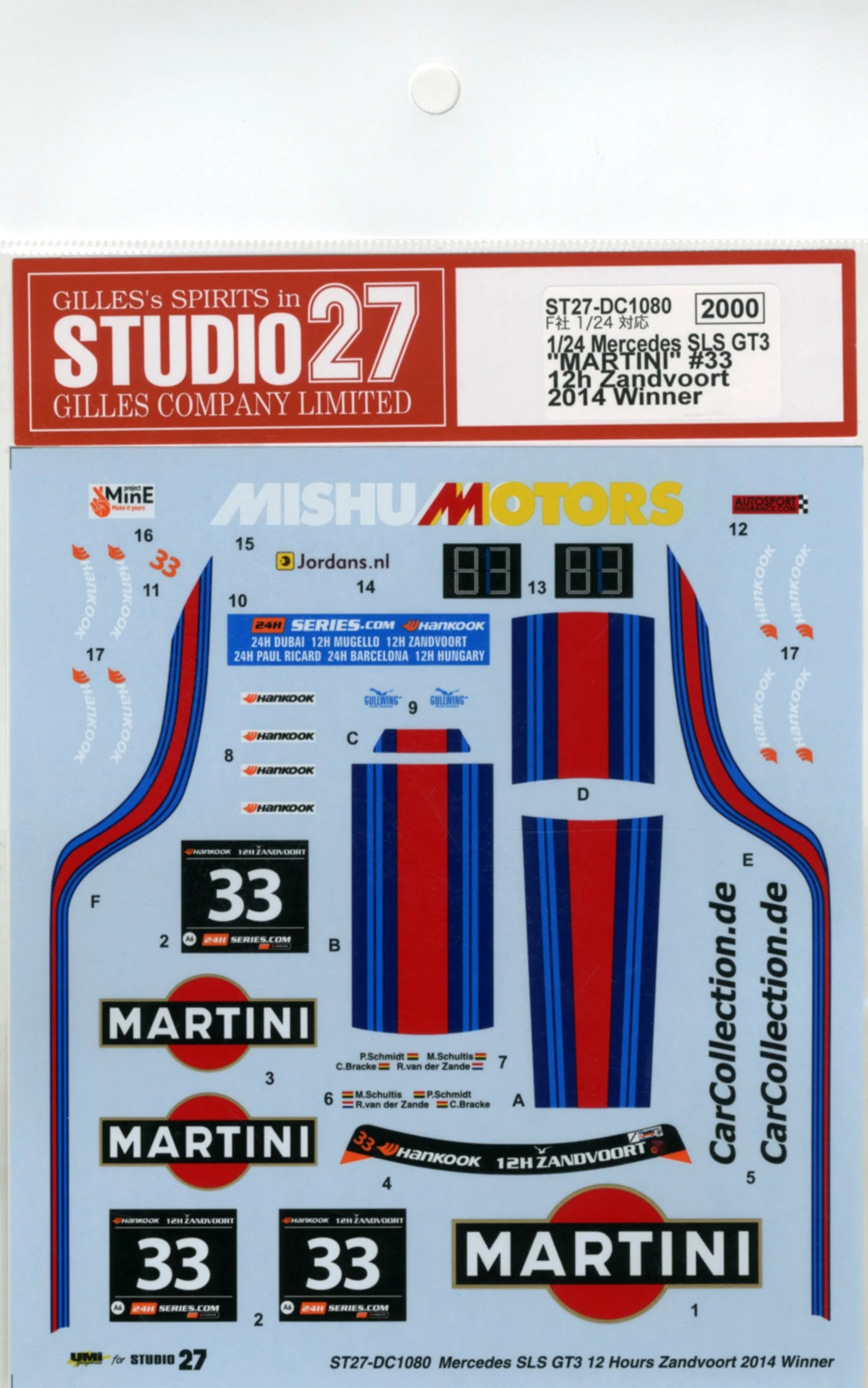 Studio27 DC1080 1/24 Mercedes SLS GT3 Martini - Image 3
